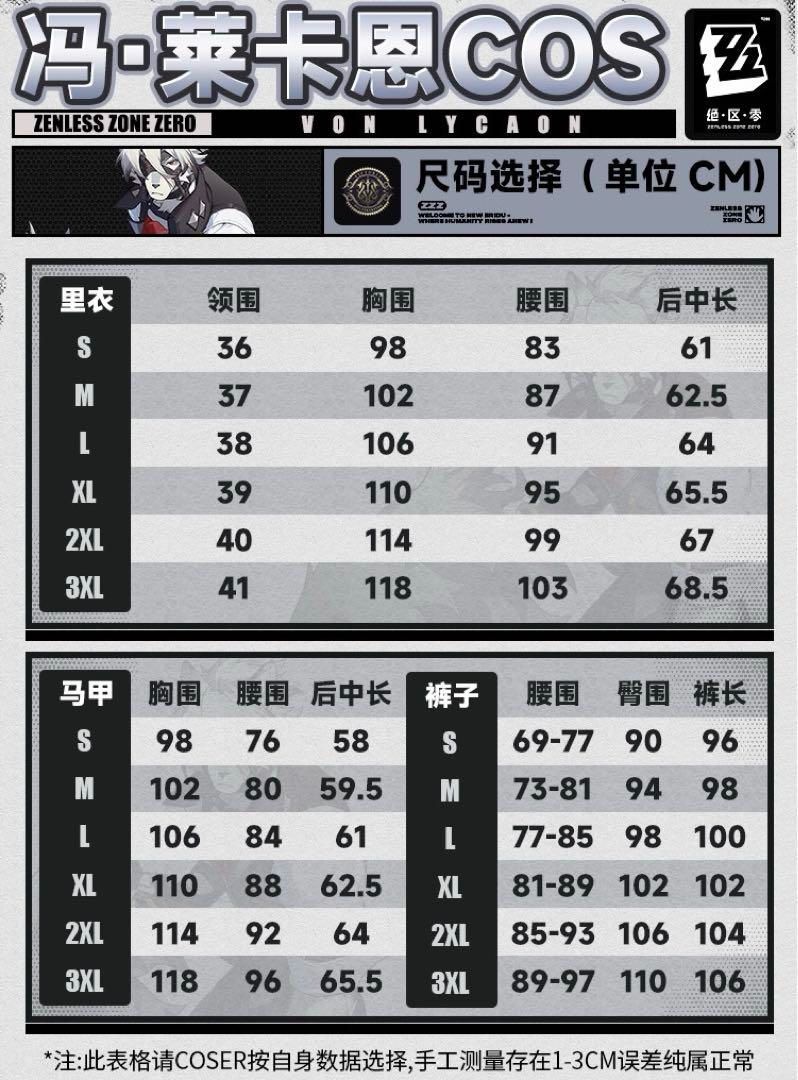 基萌