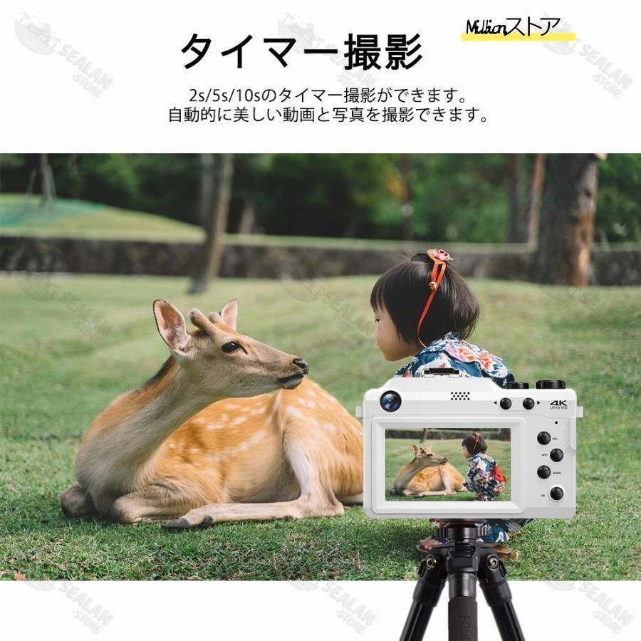 Wifi|OTG転送