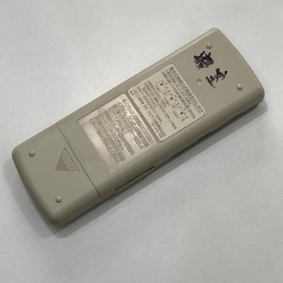 MITSUBISHI 三菱電機 エアコン リモコン FG71