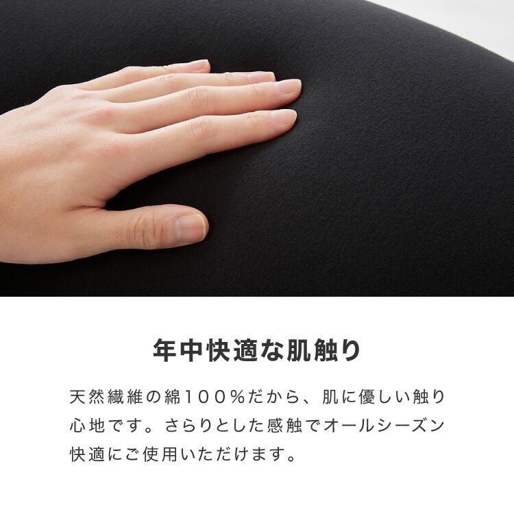 抱きまくら クッション