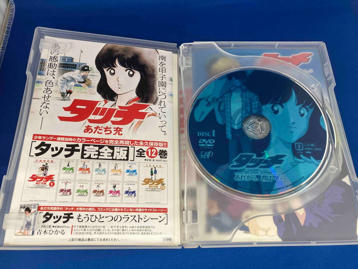 ちはやふる 1巻〜45巻 (レンタル落ち) ちはやふる 1〜45巻 全巻