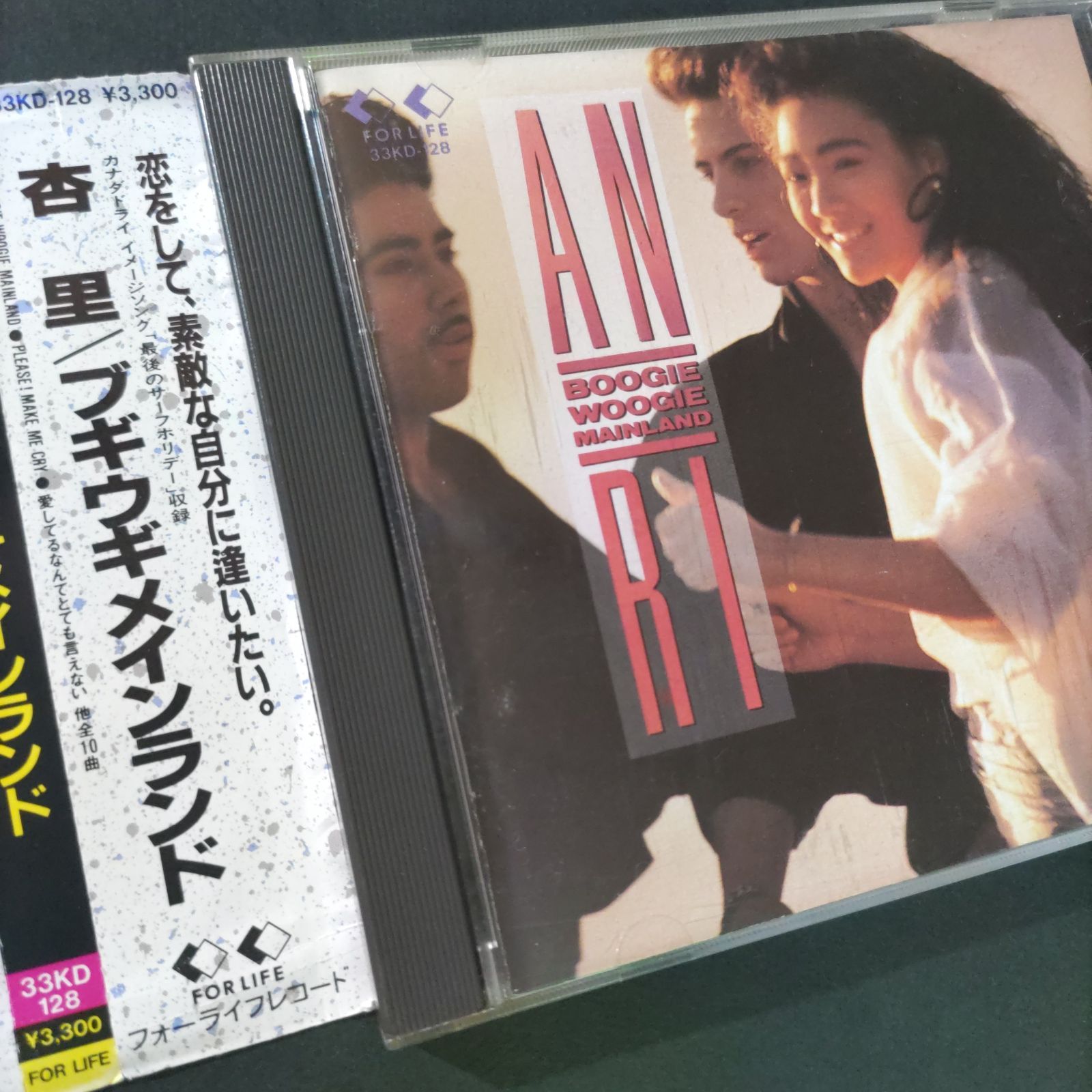 杏里 人気CD 3枚セット 杏里 人気CD 3枚セット Amazon.co.jp: 【Amazon.