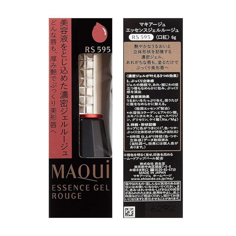 マキアージュ (MAQUILLAGE) エッセンスジェルルージュ RS595
