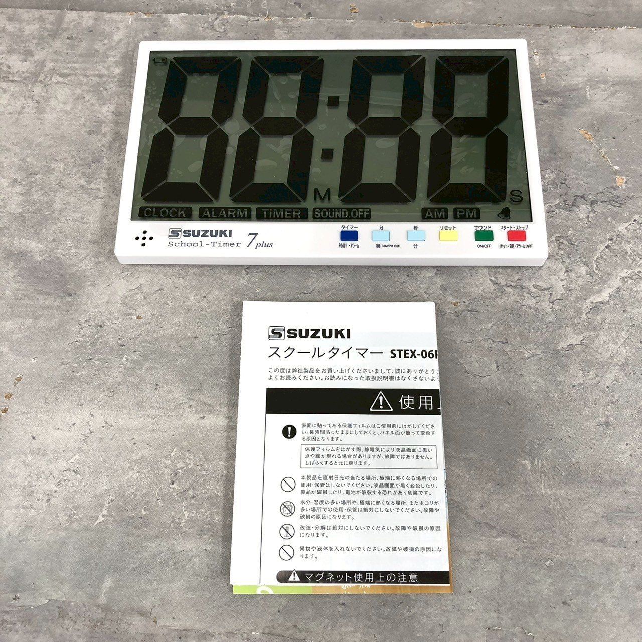 SUZUKI スクールタイマー 7plus STEX-07P