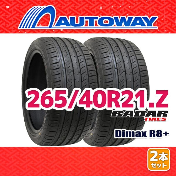 AUTOWAY 265|40R21 サマータイヤ Radar Dimax R8 21インチ 2本セット 夏タイヤ オートウェイ