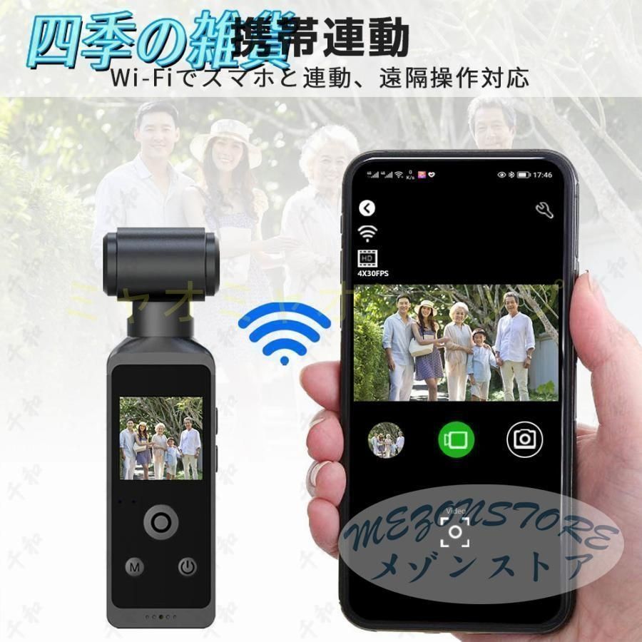 30ｍ防水 スポーツ アクションカメラ Wifi 4K (30FPS) 1600万画素 2.0インチ液晶 170度 広角 高品質ソニーセンサー搭載 ウェアラブルカメラ アクションカメラ 4K 高画質 小型 270度回転レンズ 30M防水 大容量