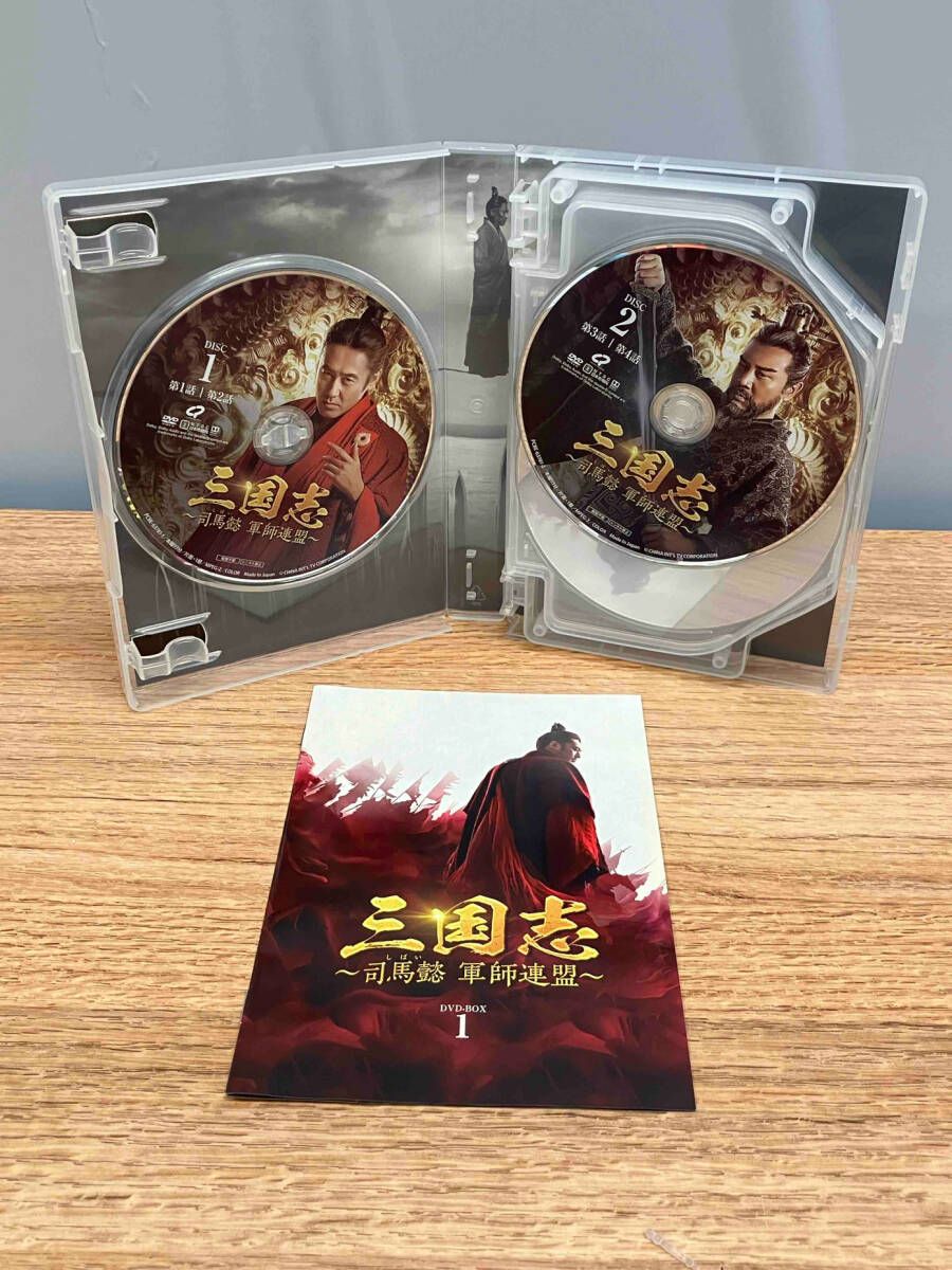 ☆DVD 三国志~司馬懿 軍師連盟~ DVD-BOX1 - メルカリ