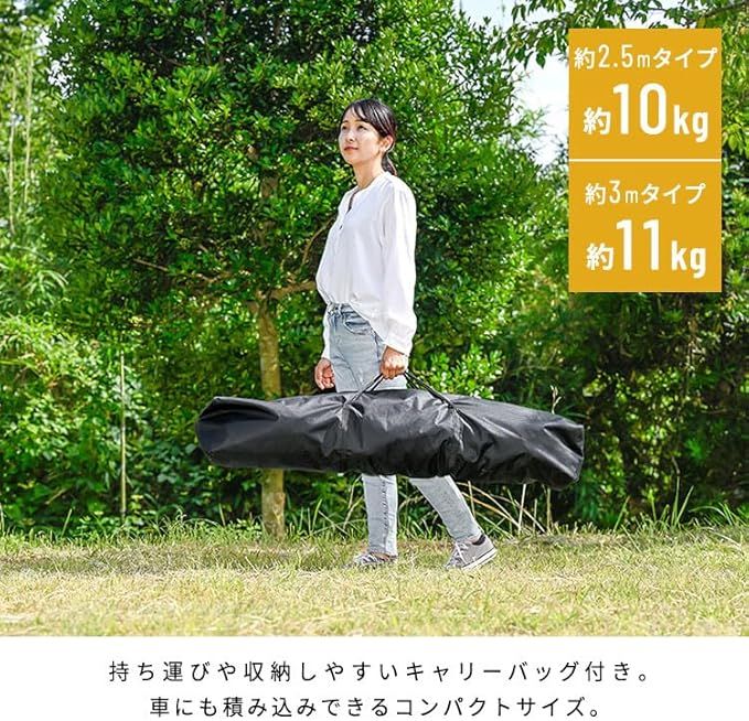 ワンタッチ UVカット