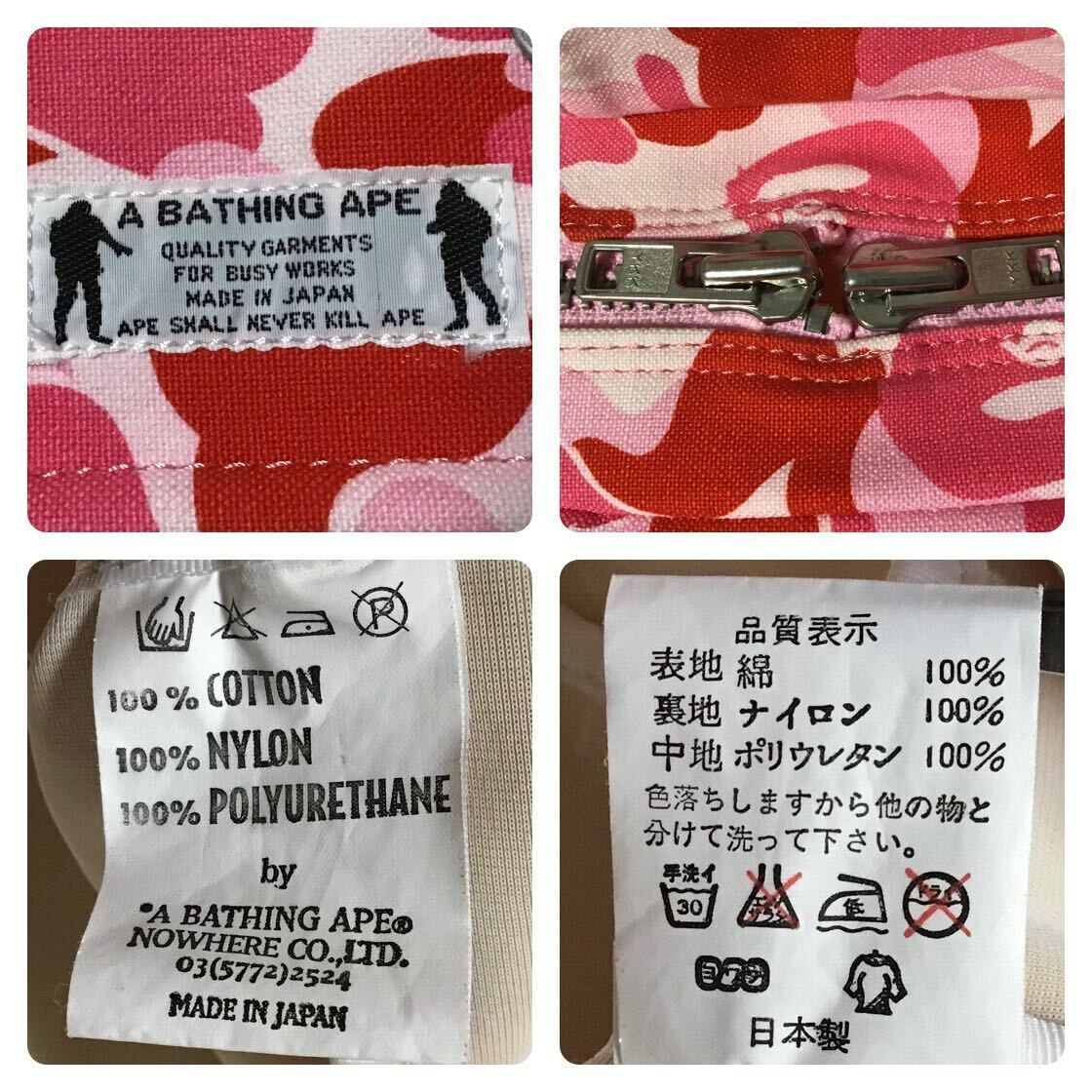 【A BATHING APE】超希少 限定100個 デジカモ ボストンバッグ A BATHING APE】超希少 限定100個 デジカモ ボストンバッグ