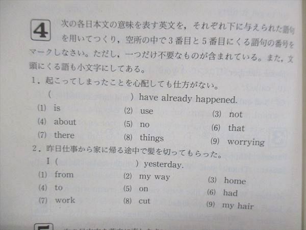 UX13-266 教学社 赤本 武蔵野美術大学 2002年度 最近3ヵ年 大学入試シリーズ 問題と対策 12s1D - メルカリ