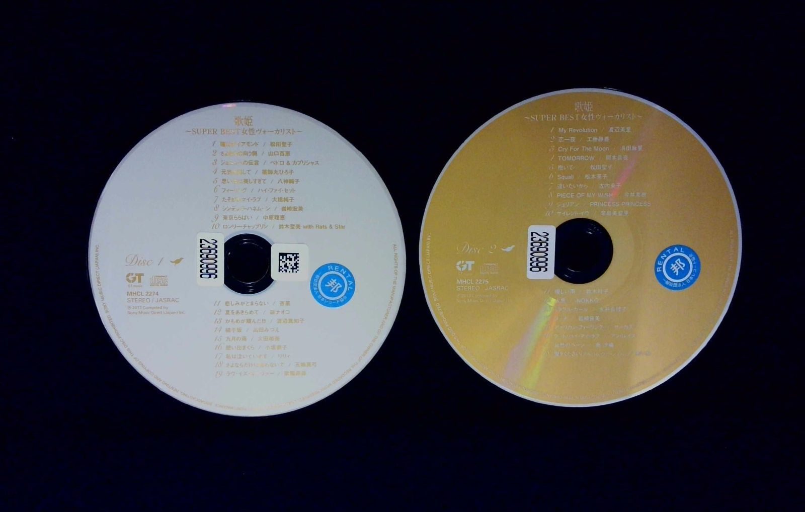 歌姫～SUPER BEST女性ヴォーカリスト～／オムニバス／2枚組