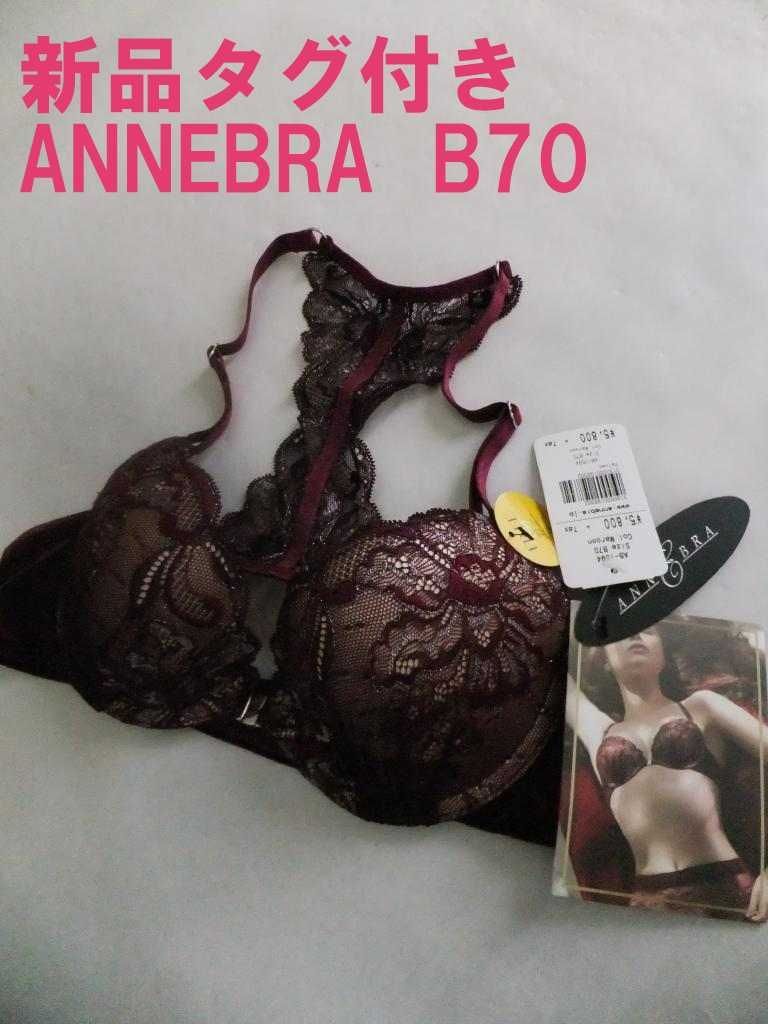 ALBOVEミルキーウェイ ペイズリー柄クロスショルダーブラ ネイビー