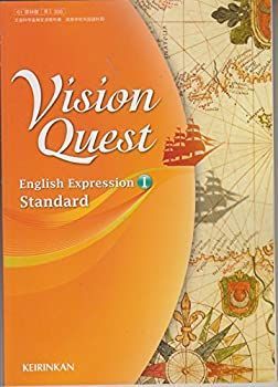 Revised Vision Quest English Expression Ⅰ Standard 文部科学省検定済教科書 [英Ⅰ329 ] 啓林館  | 野村恵造, ほか8名 |本 | 通販 | Amazon 【中古】Vision quest : English expression I : Standard [61啓林館　英語表現 英308]
