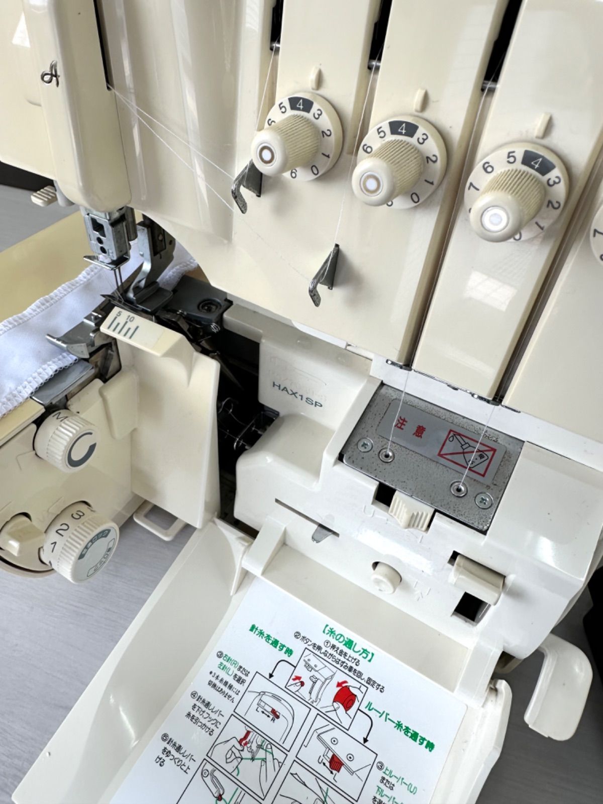 2本針4本糸ロックミシン