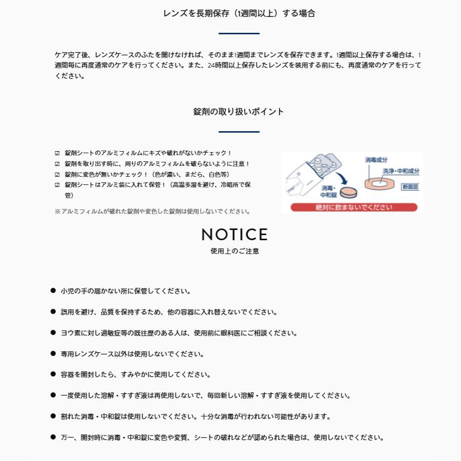 ワンステップ