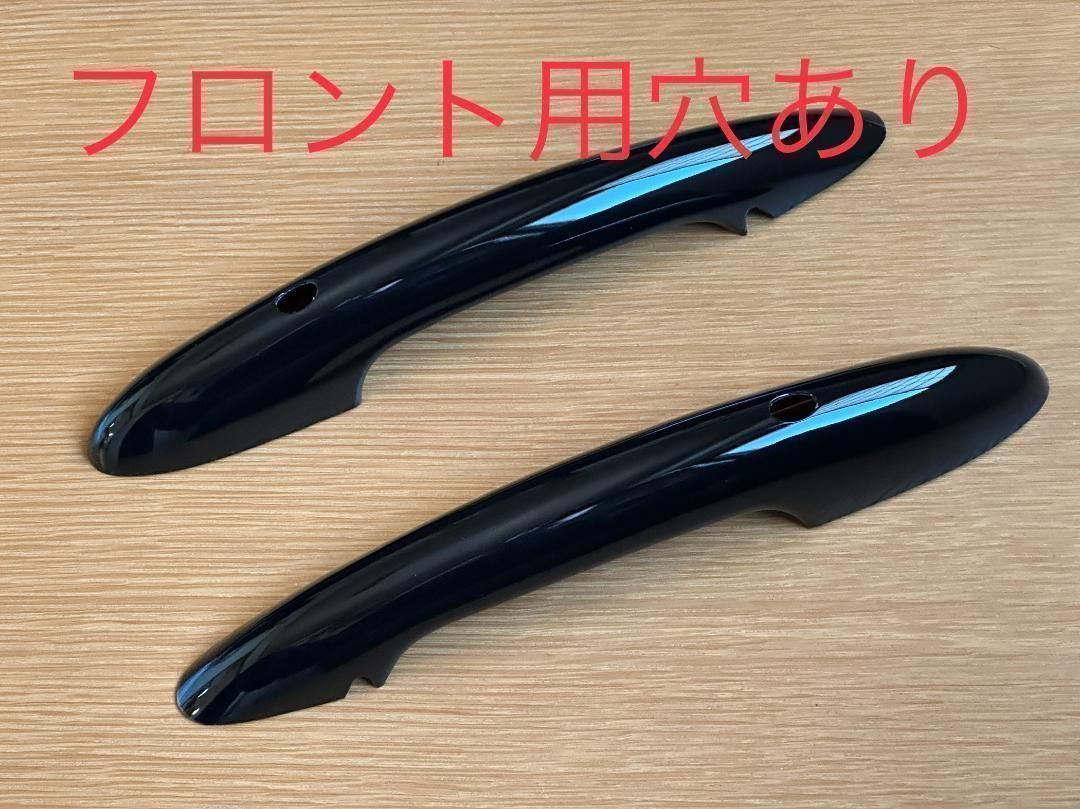 ピアノブラック