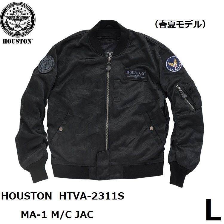 HOUSTON ヒューストン MA-1 M|C JAC メッシュジャケット HTVA-2311S BLACK Lサイズ