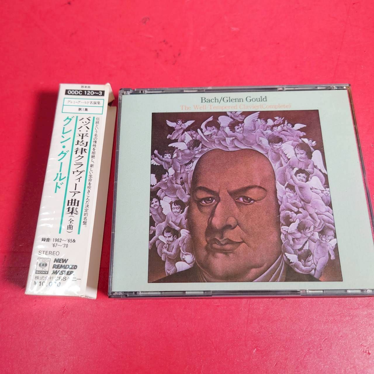 CD バッハ ピアノ作品集 Pf:グレン・グールド 15枚セット CD バッハ