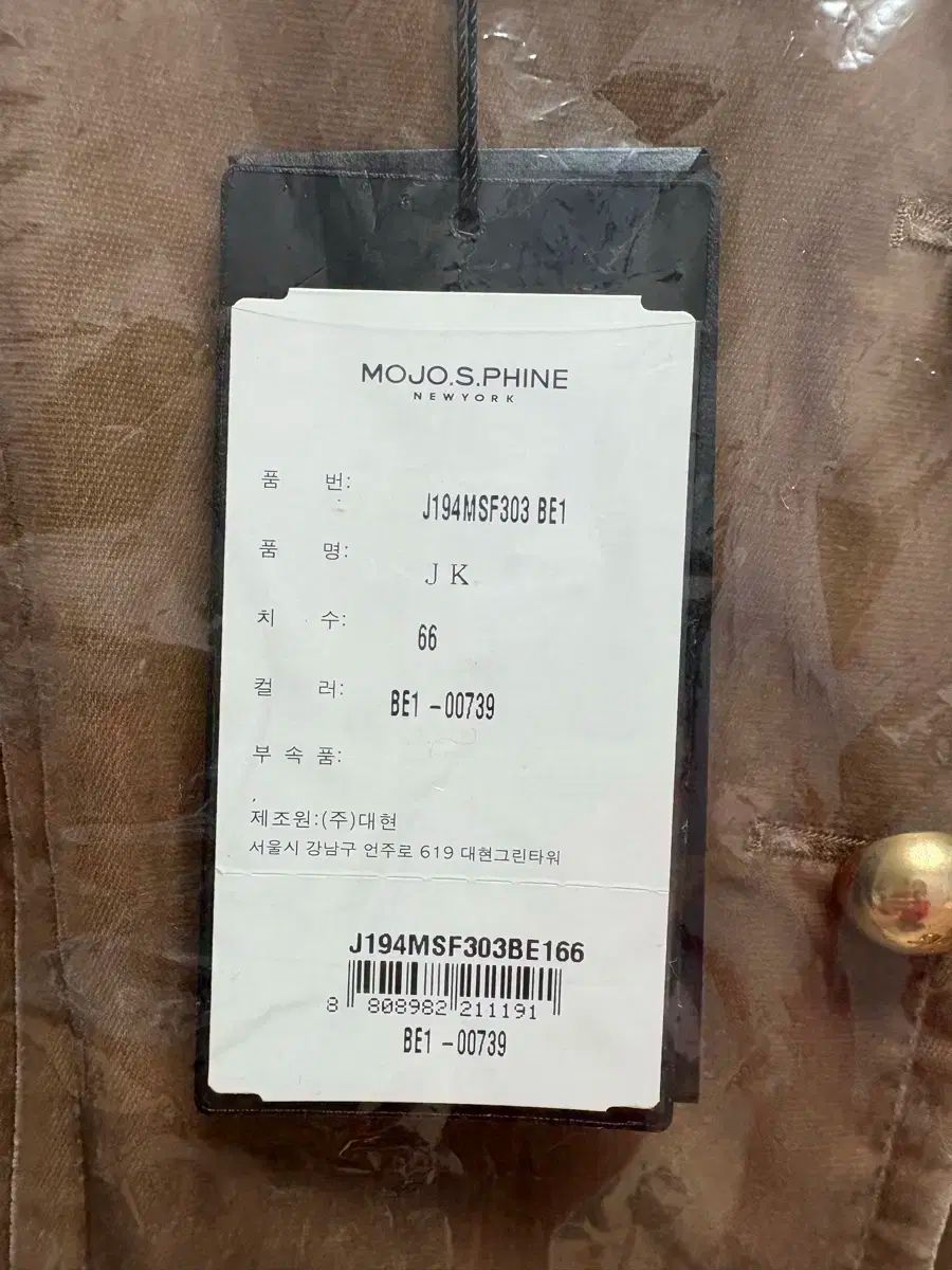 MOJO.S.PHINE モジョエスピン ツアーベルベット スカート セットアップ ブラウスセット 花柄 冷房対策