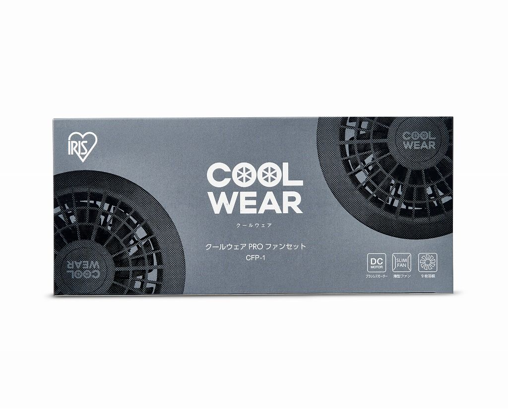 ベスト セット品