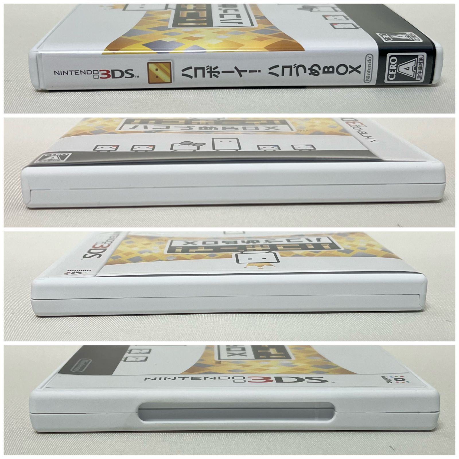 浜館25-404】 【店舗併売品】 ニンテンドー 3DS ハコボーイ！ハコづめ 