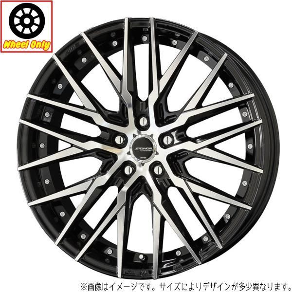 18インチ アルミホイール 5穴114.3 | 共豊 シュタイナーCVX 8J +48 1本