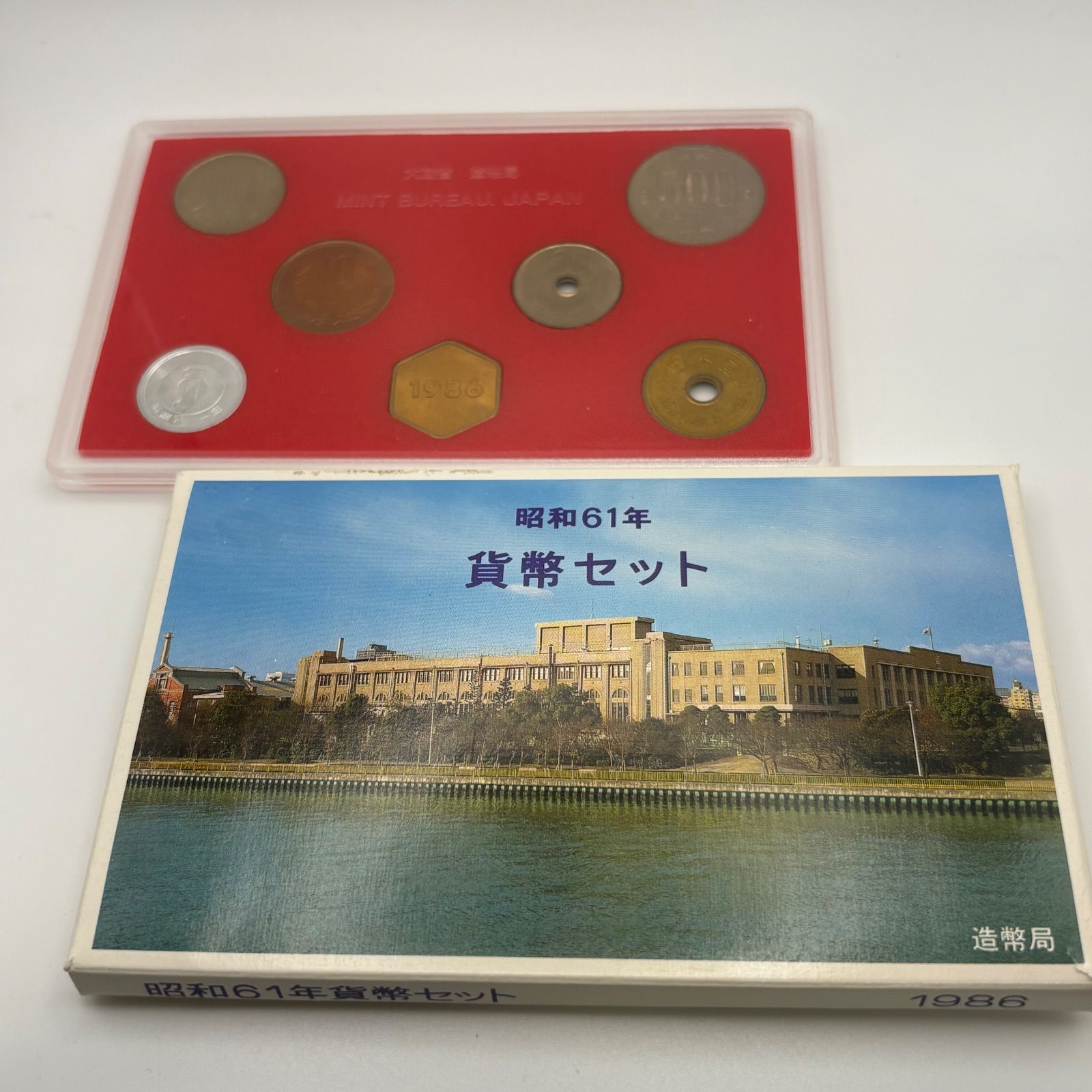 ☆希少☆ 貨幣 セット プルーフ ミント 1986年 昭和61年 - メルカリ