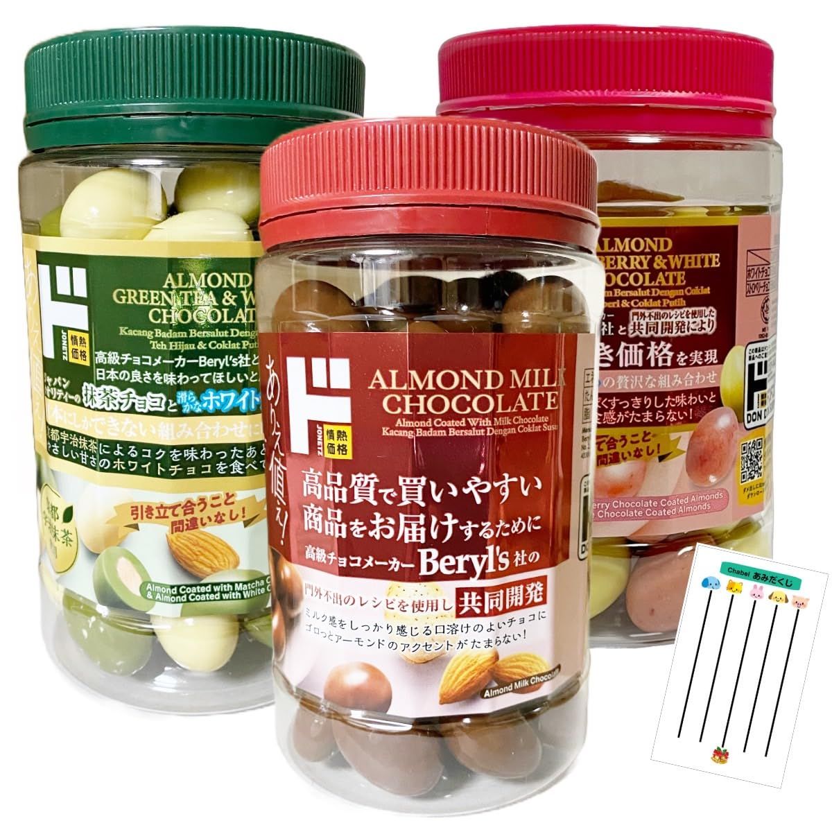 贅沢まるごといちごのチョコレート ティラミス 1kg 贅沢まるごといちごのチョコレート ティラミス 1kg 贅沢まるごと