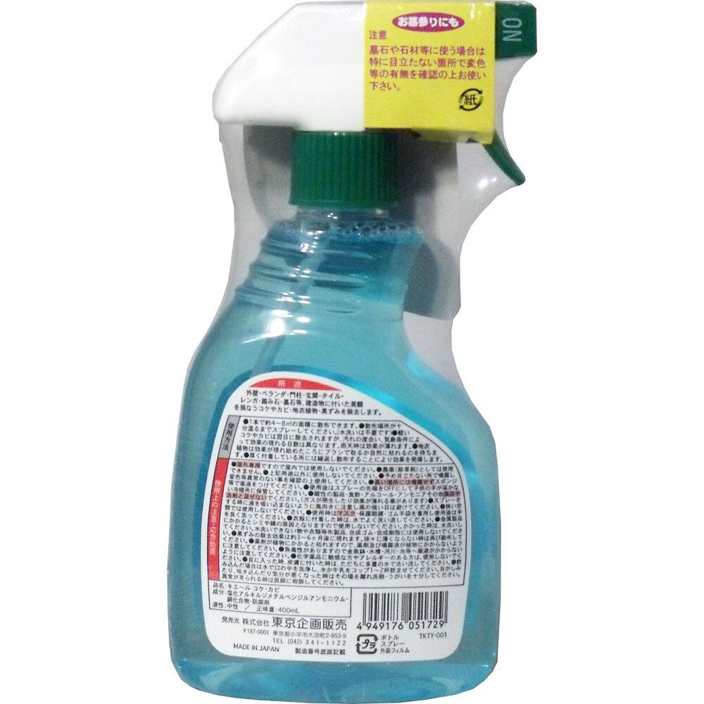 400mL