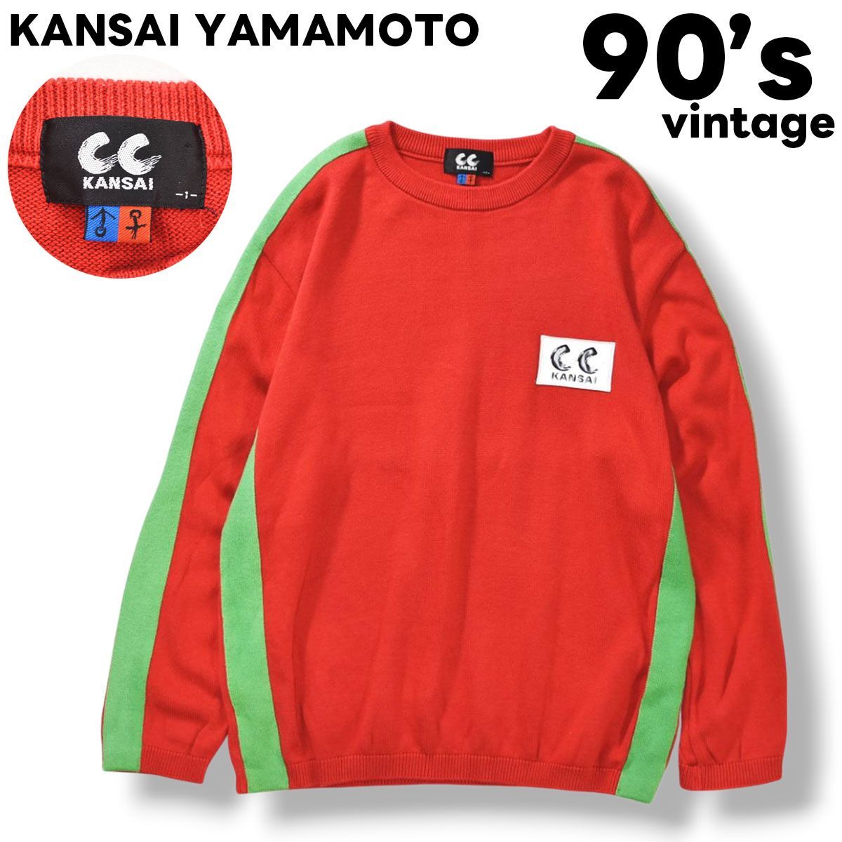 90s ヴィンテージ カンサイヤマモト 山本寛斎 CC KANSAI YAMAMOTO 