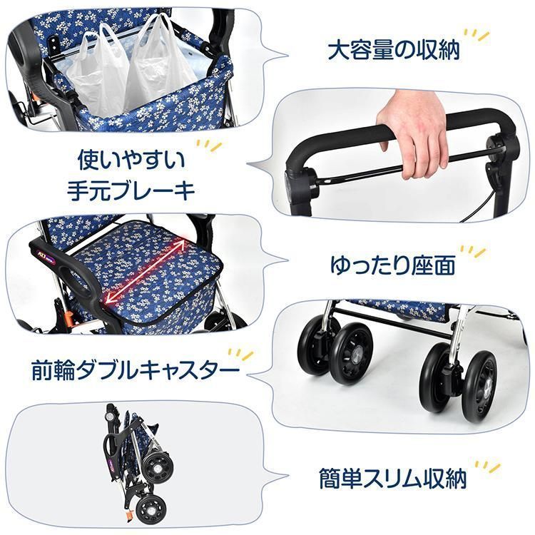 軽量