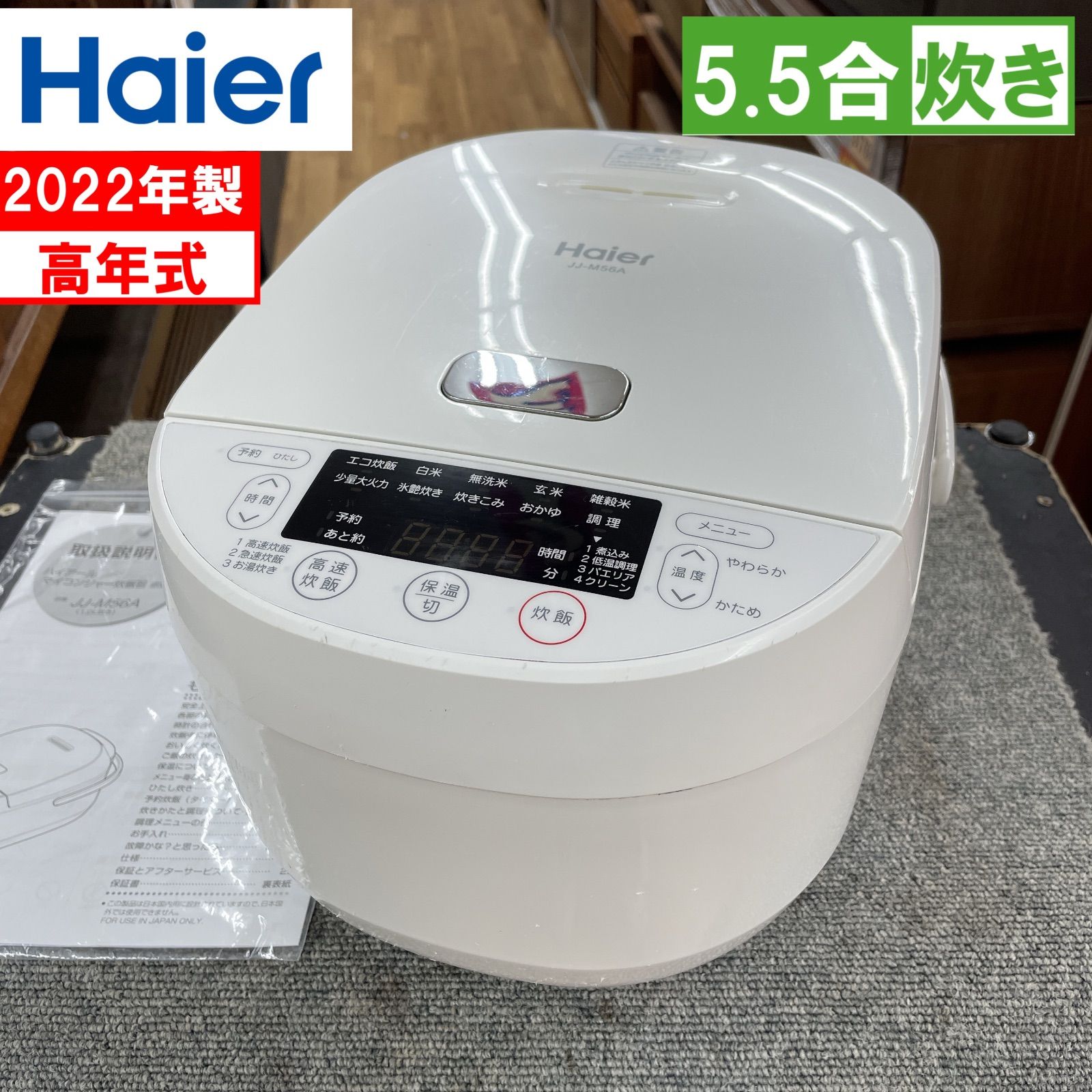 パナソニック可変圧力IH炊飯器SR-PB10E4 Panasonic 炊飯器 SR-PB10E4