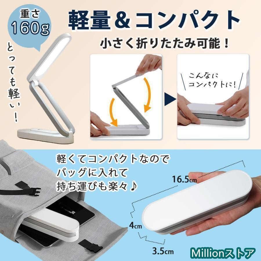 読書 led