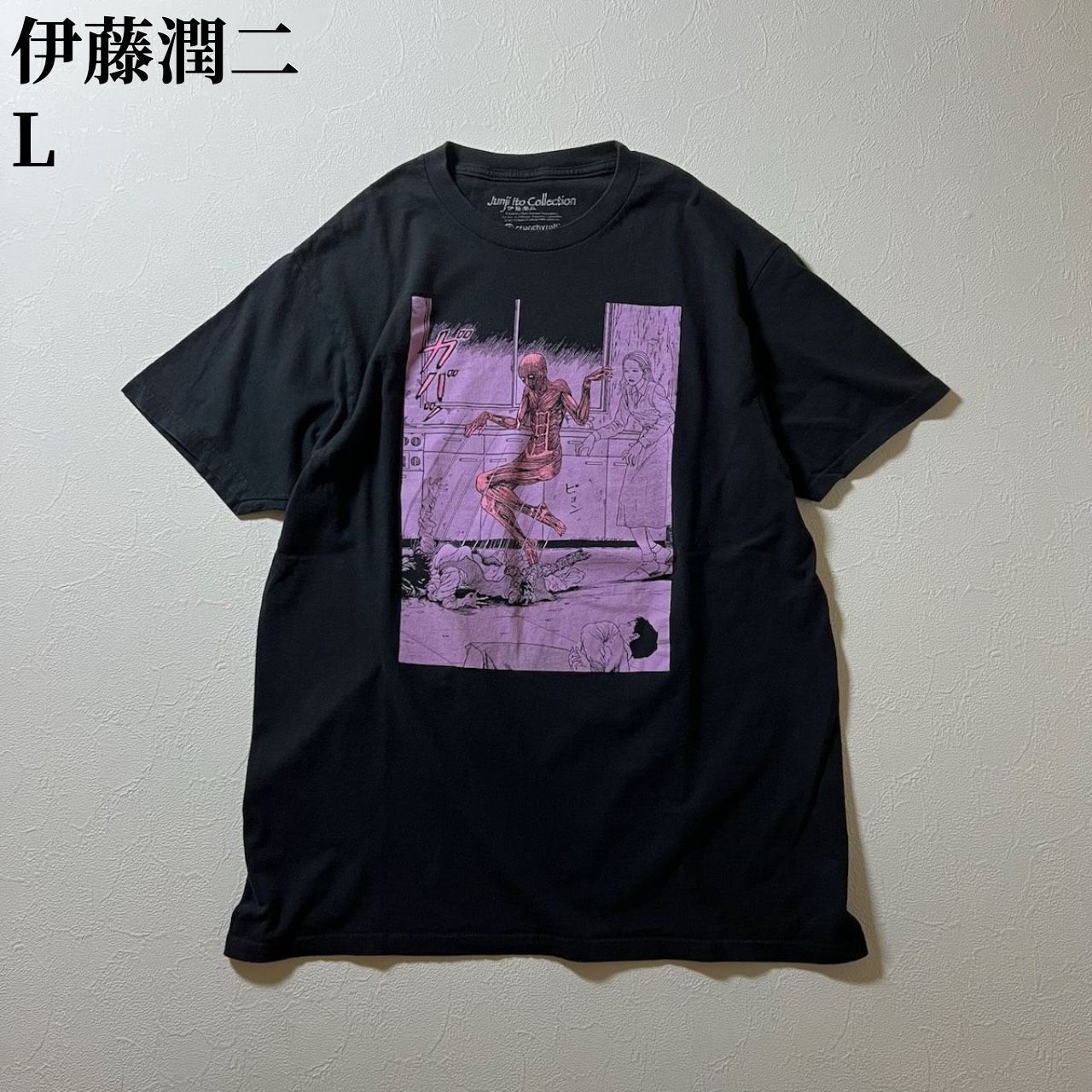 古着 伊藤潤二コレクション Tシャツ Lサイズ グレー 路地裏 漫画