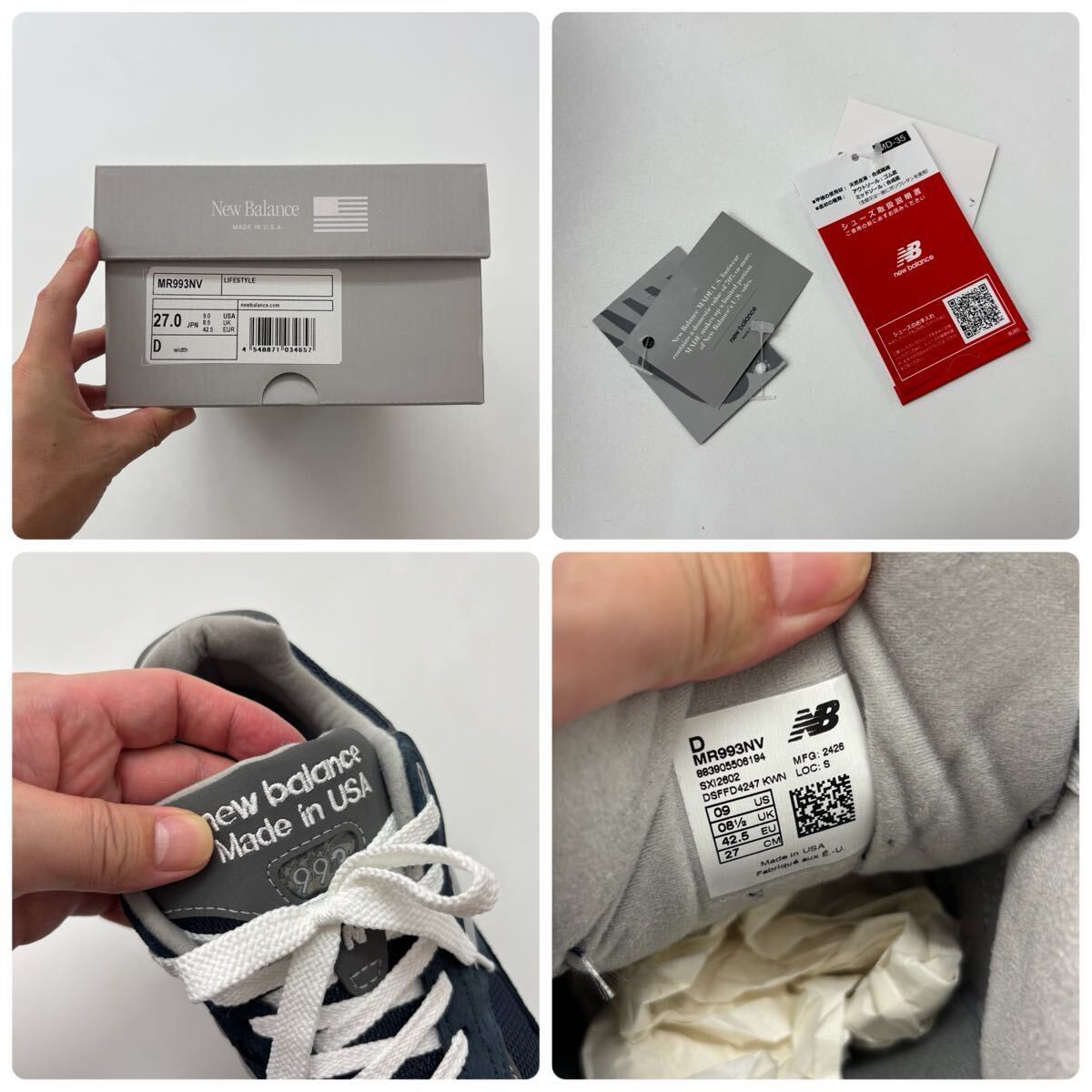 良品 New Balance ニューバランス MR993NV MR993 993 NV スニーカー 