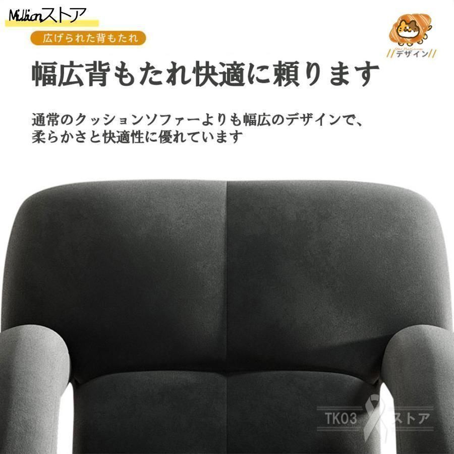 ハイバック肘掛付き