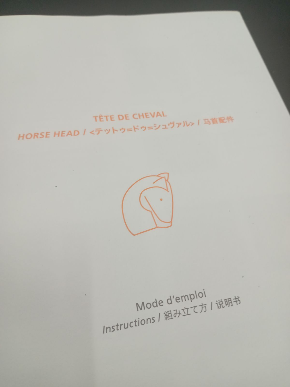 レザー
