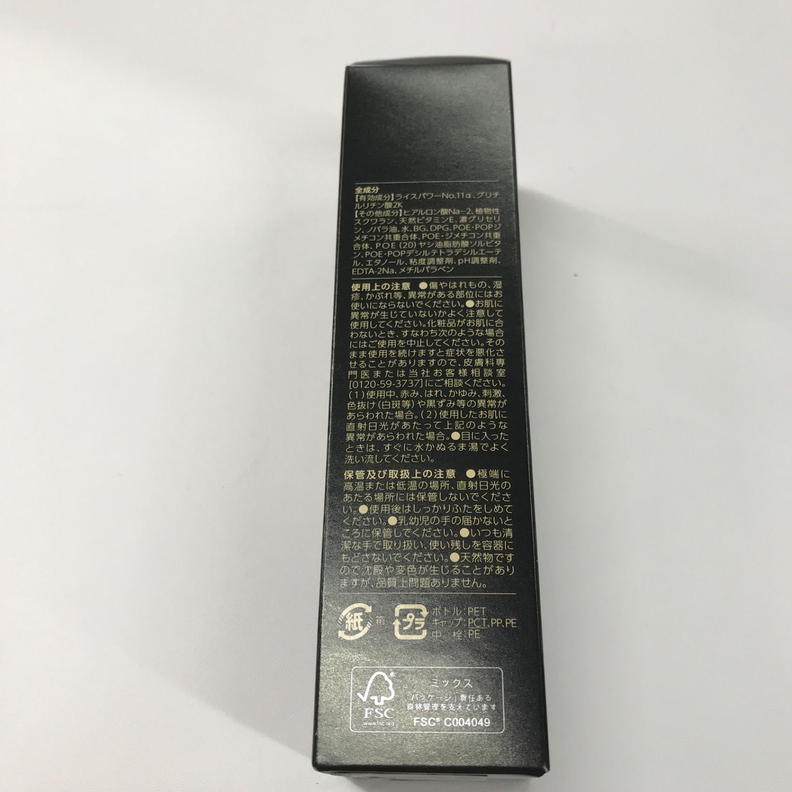 Y1257