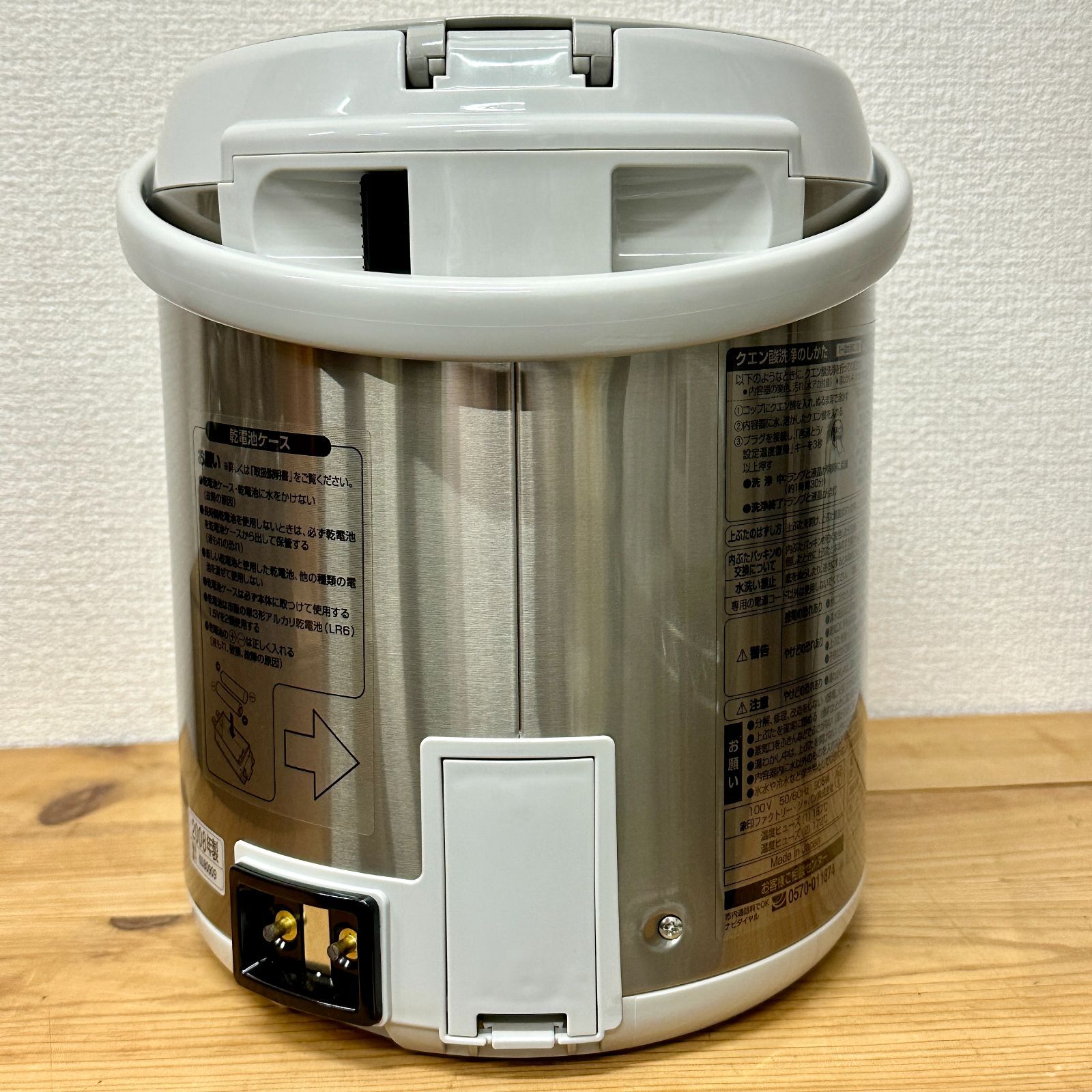 新品 ZOJIRUSHI 電気まほうびん優湯生(CV-FZ22型)！電気ポット