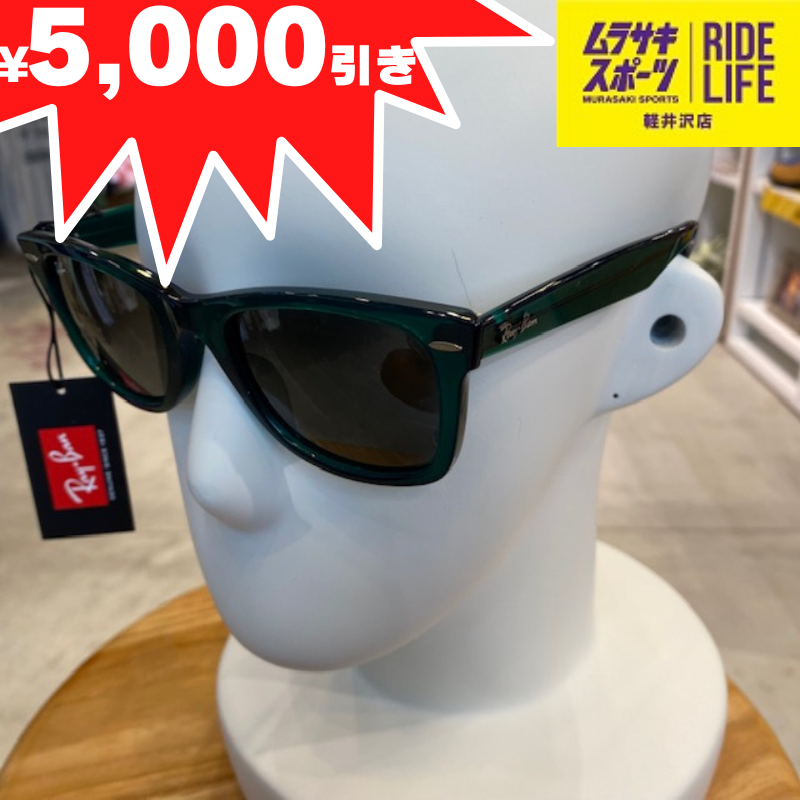 新品未使用Ray Ban サングラス 0RB4334D レイバン - 通販 - guianegro