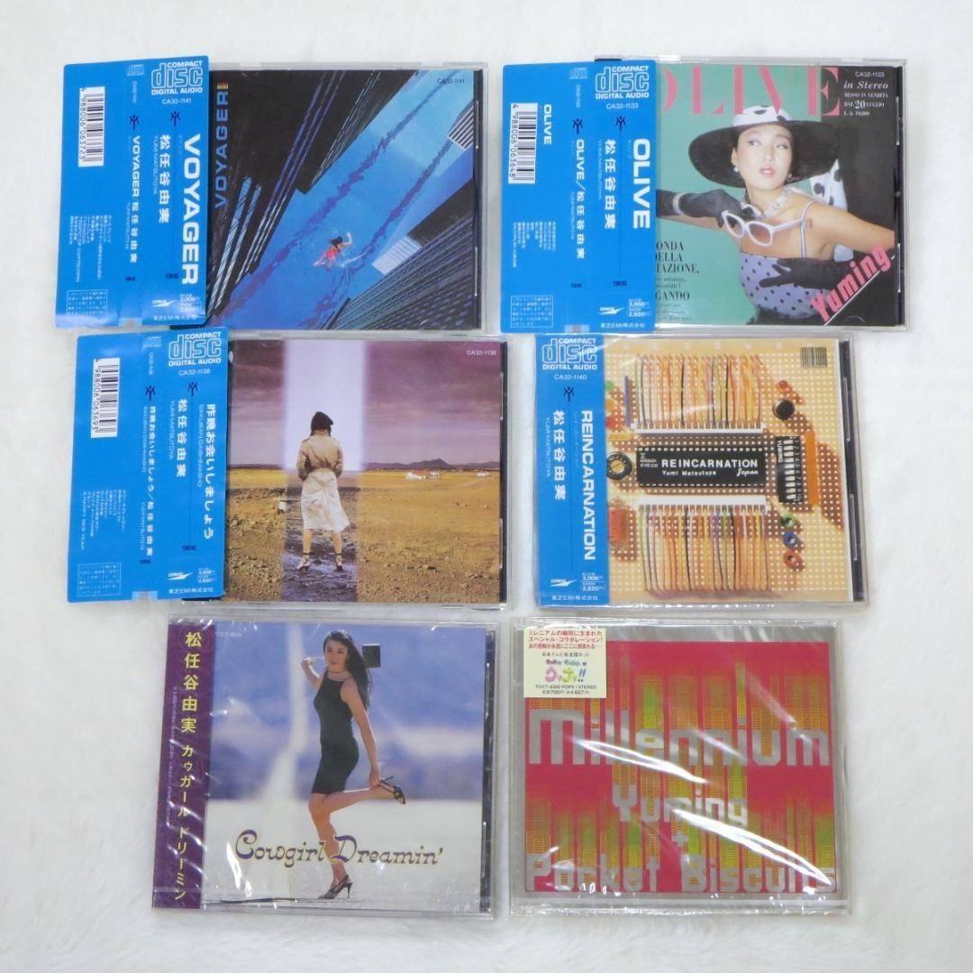 3点は未開封】 松任谷由実 ユーミン CD6点セット 旧規格あり◇z32257