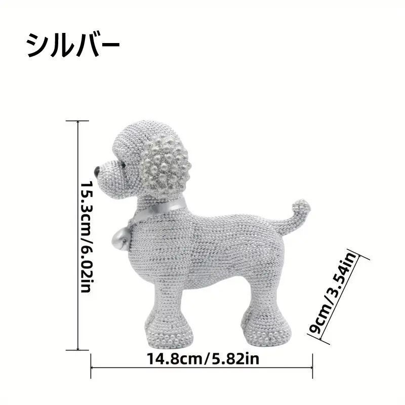 アニマルフィギュア