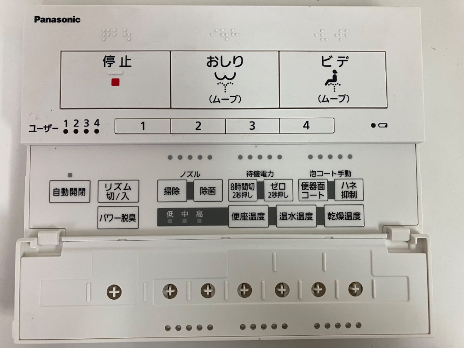 Panasonic パナソニック ウォシュレット トイレ用リモコン ADL135SZHCC0 M600 - メルカリ