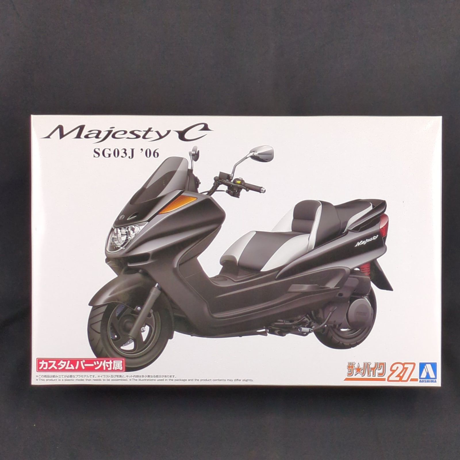 アオシマ ザ バイク No.27 1 12 ヤマハ SG03J マジェスティC 06 カスタムパーツ付き