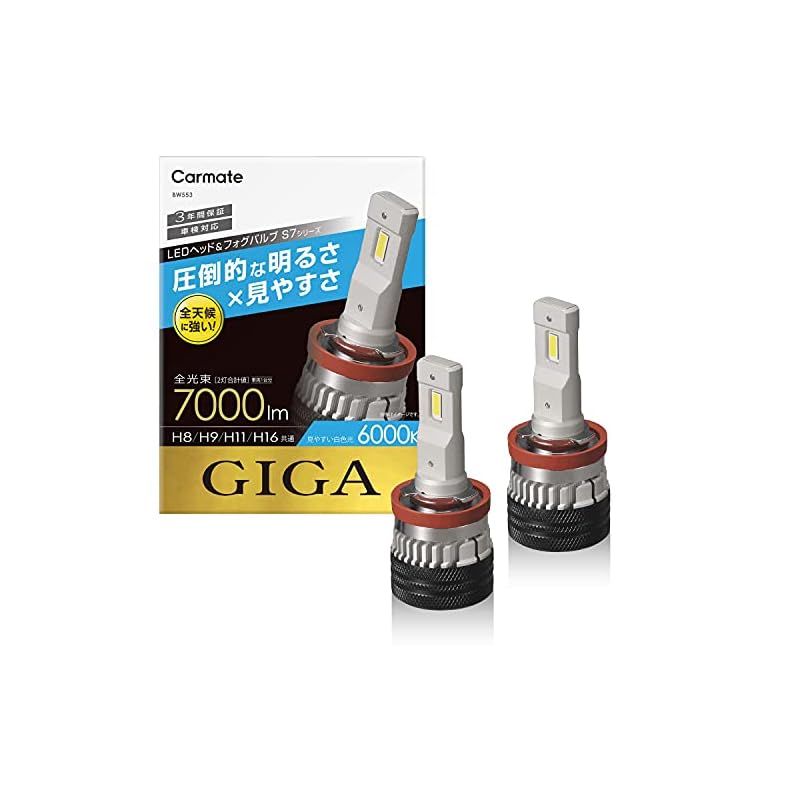 プリウス 50前期 h11 h8 h16 RGBフォグランプ 車検対応! プリウス50