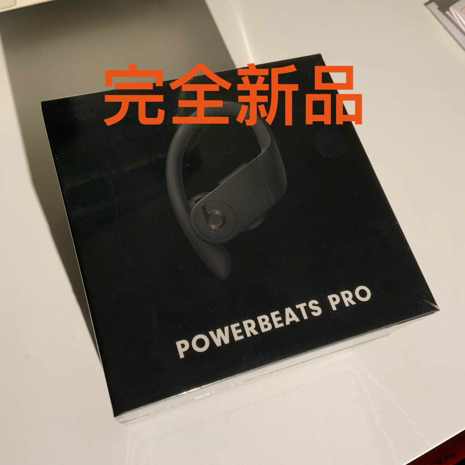 beats フルワイヤレスイヤホン Powerbeats Pro ブラック - メルカリShops