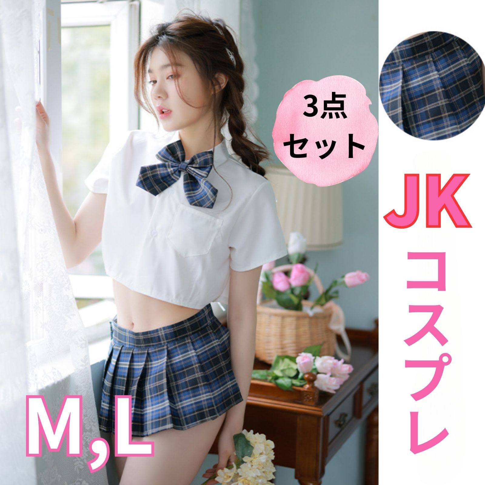 セーラー服 制服 コスプレ 女子高生 衣装 仮装 ナース服 制服 