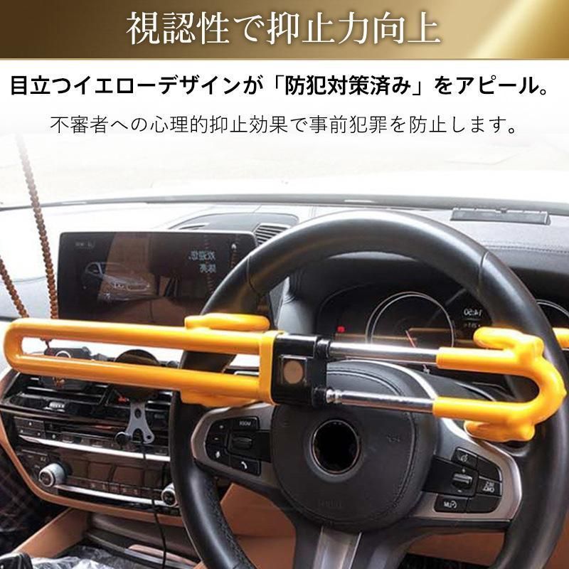 防犯用 乗用車