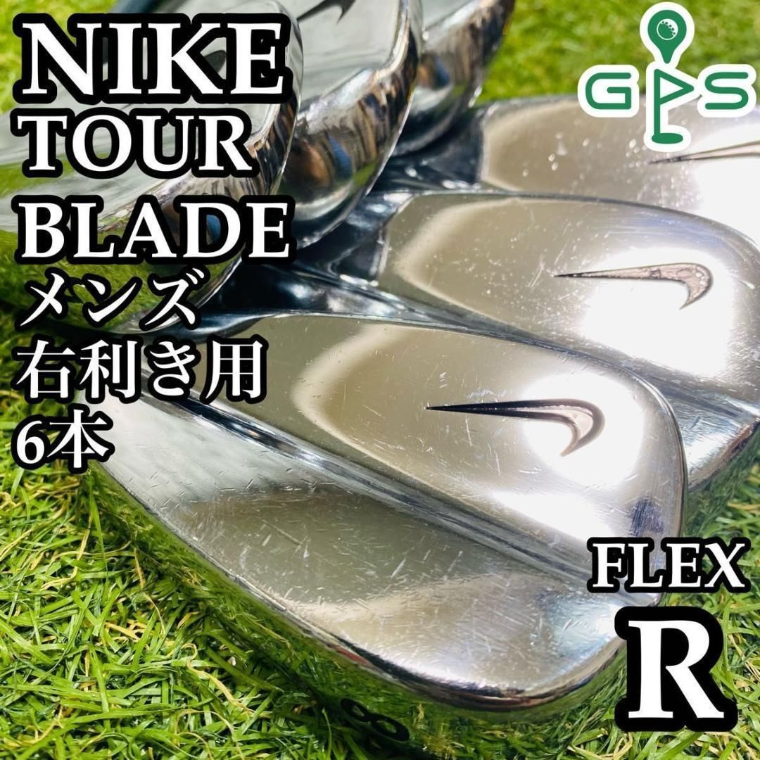 稀少！レア】ナイキ ツアーブレード マッスルバック アイアン 8