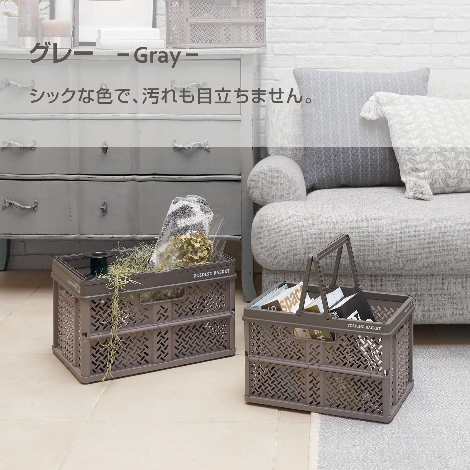 3枚セット 折りたたんでコンパクトになる持ち手付きの収納ボックス 完成品